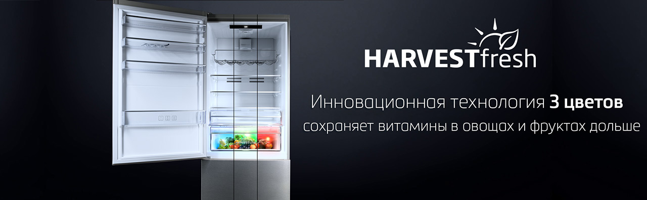 Carousel-_Banner_harvest-desktop-ru